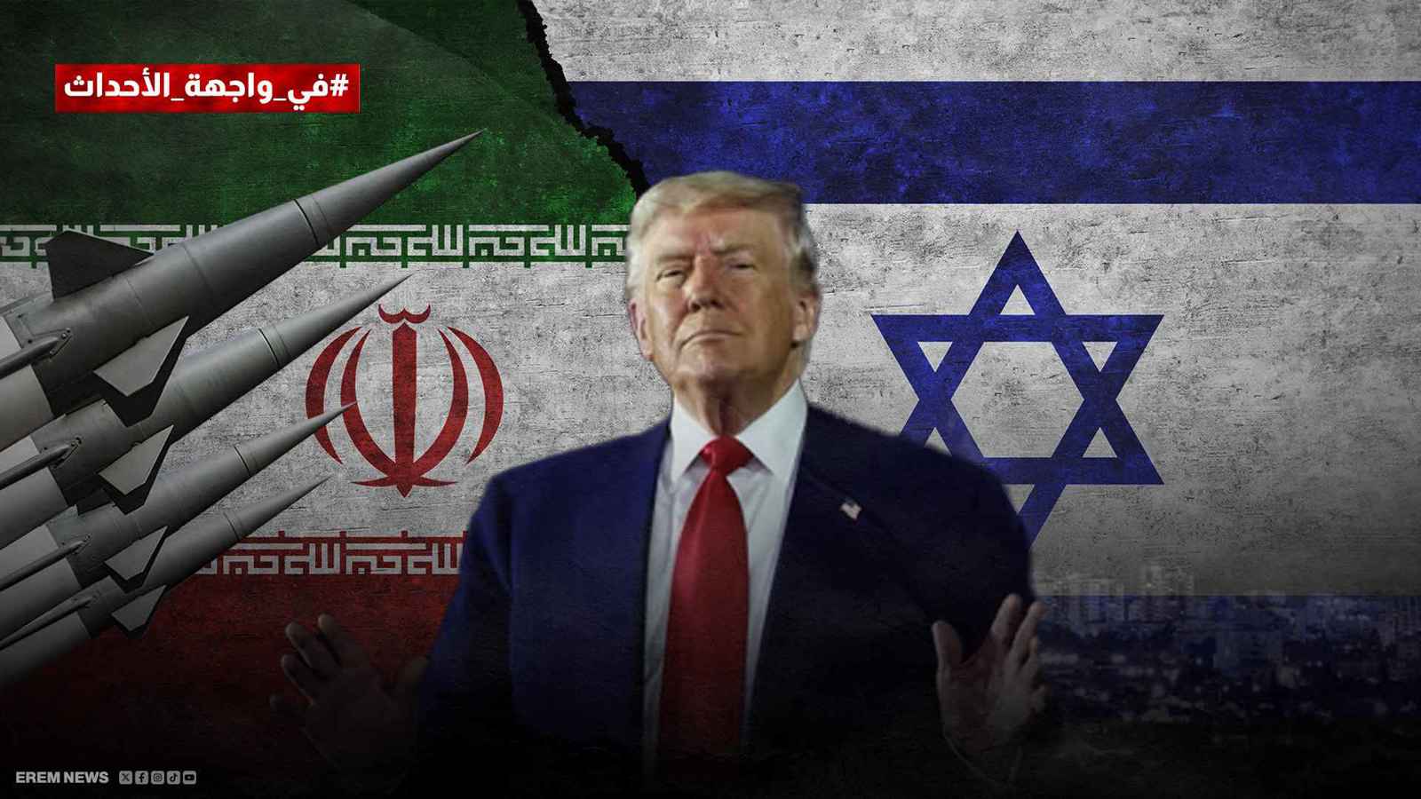 تفاصيل خطة ترامب لوقف الحرب