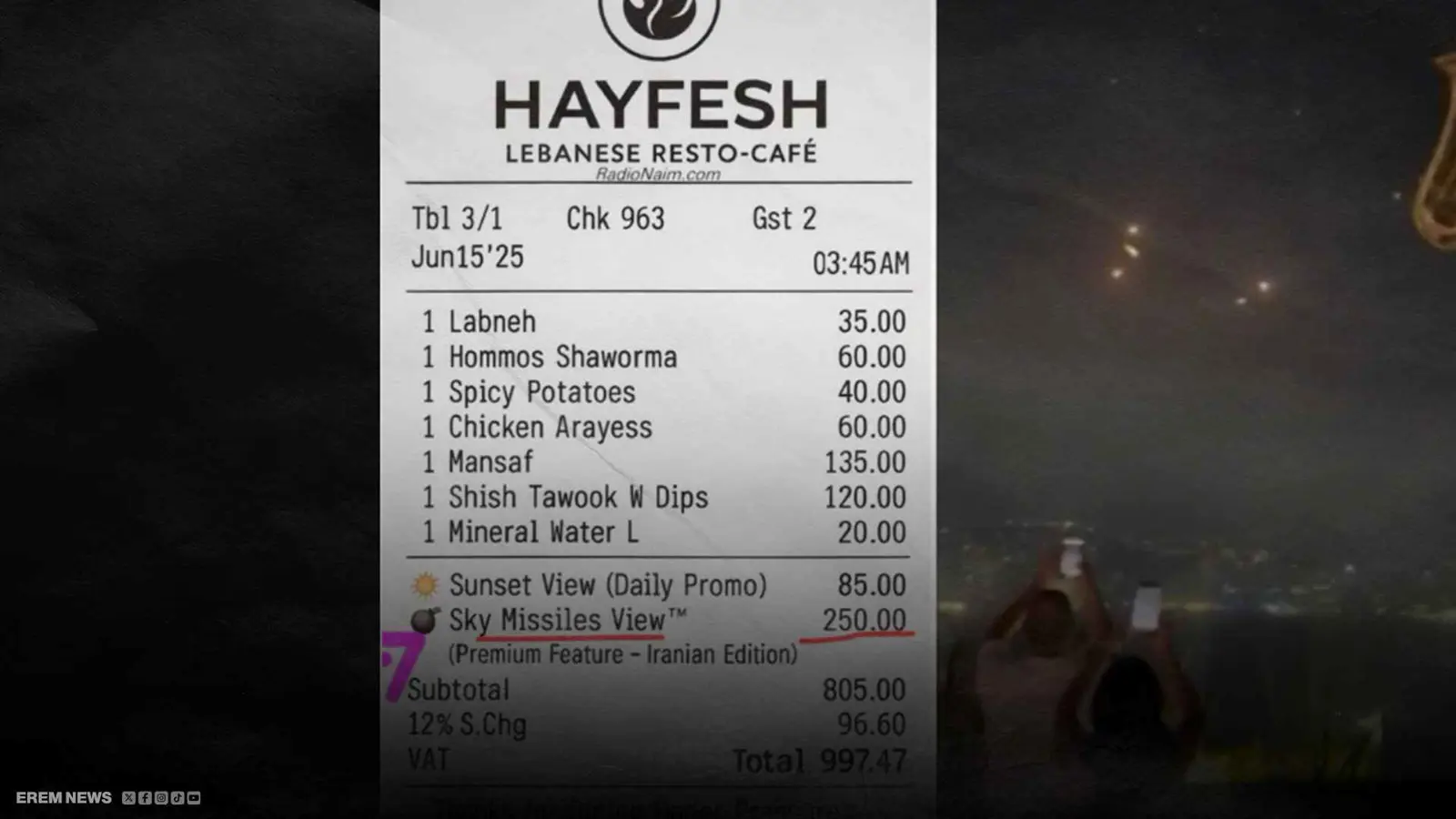 عشاء على أنغام الصواريخ..مطعم لبناني يحوّل الحرب إلى عرض ترفيهي