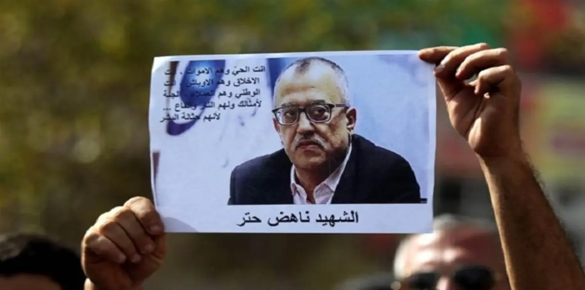 دعاء السيد للشيوعي