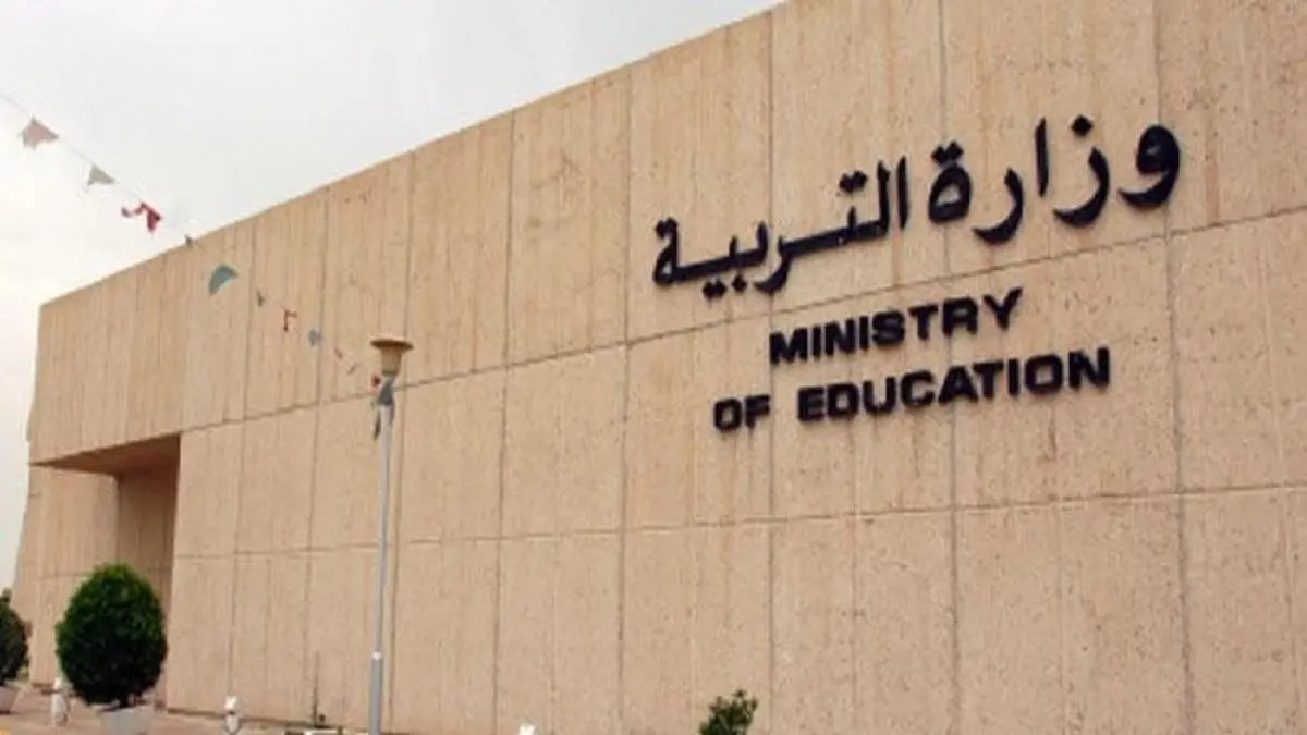 عقب دهس طالب.. الكويت تحظر دخول السيارات إلى المدارس