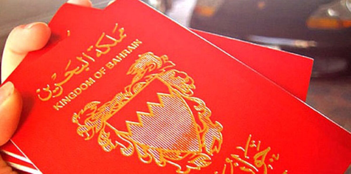 البحرين تُسقط الجنسية عن رجل دين شيعي بارز