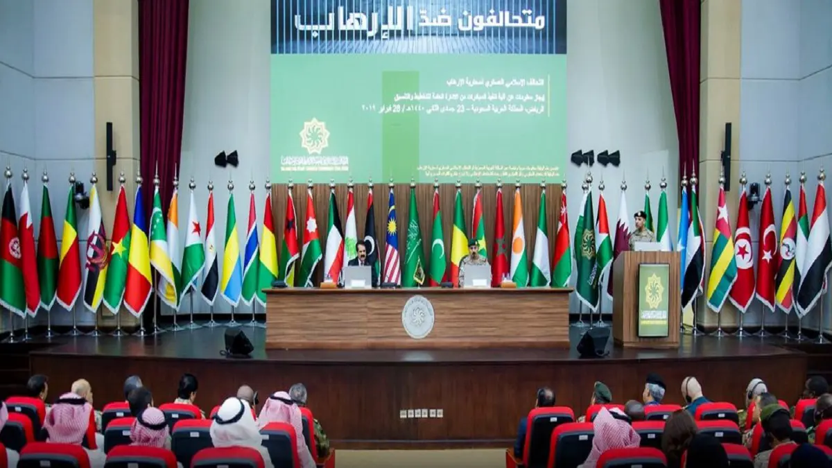 "التحالف الإسلامي" يعقد اجتماعًا في الرياض لبحث آلية مكافحة الإرهاب