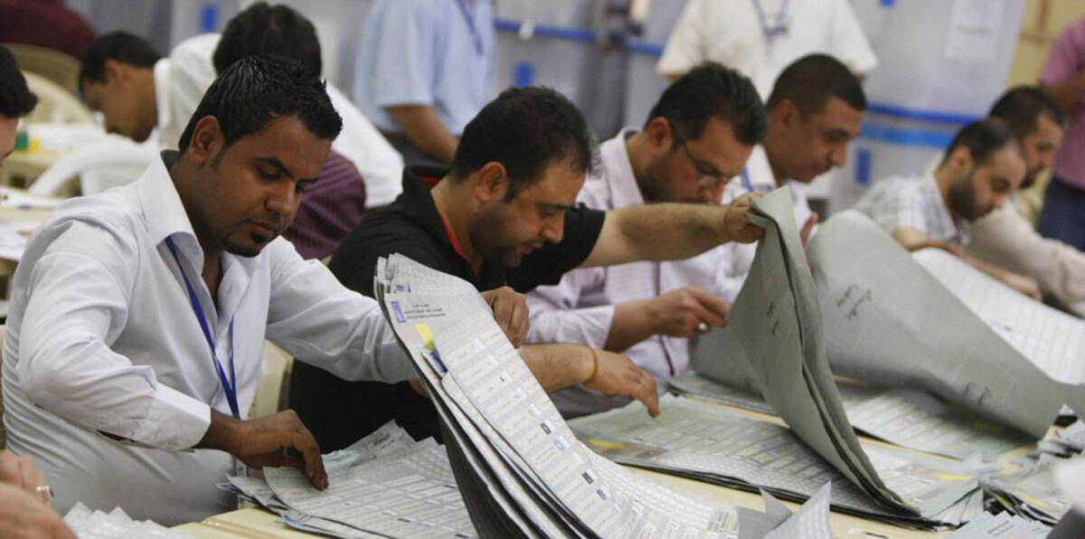 مفوضية الانتخابات العراقية تُعلن انتهاء فرز الأصوات "يدويًا" في 14 محافظة