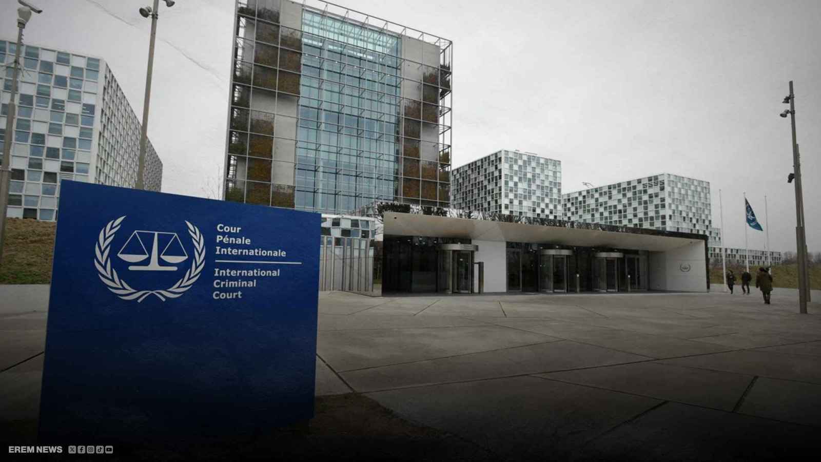 المقر الرسمي للمحكمة الجنائية الدولية في هولندا.