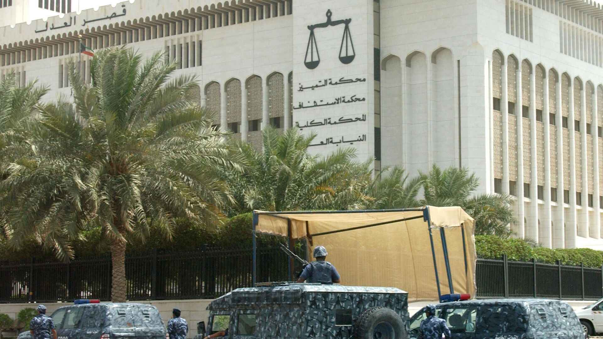 رغم عثوره على "مخدرات".. محكمة كويتية تمنع أبا من تفتيش غرفة ابنه