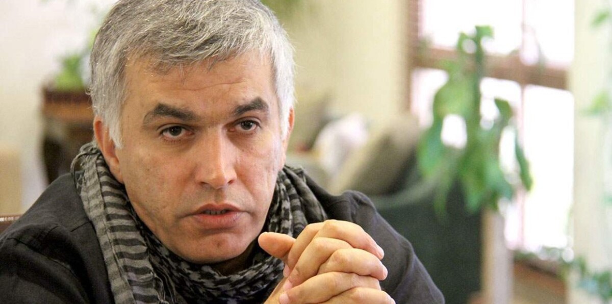 البحرين.. محكمة التمييز تؤيد الحكم بسجن المعارض نبيل رجب