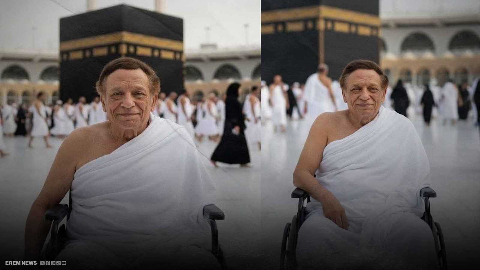 عادل إمام على "كرسي متحرك" في الحرم المكّي.. ما حقيقة الصورة؟ (فيديو إرم)