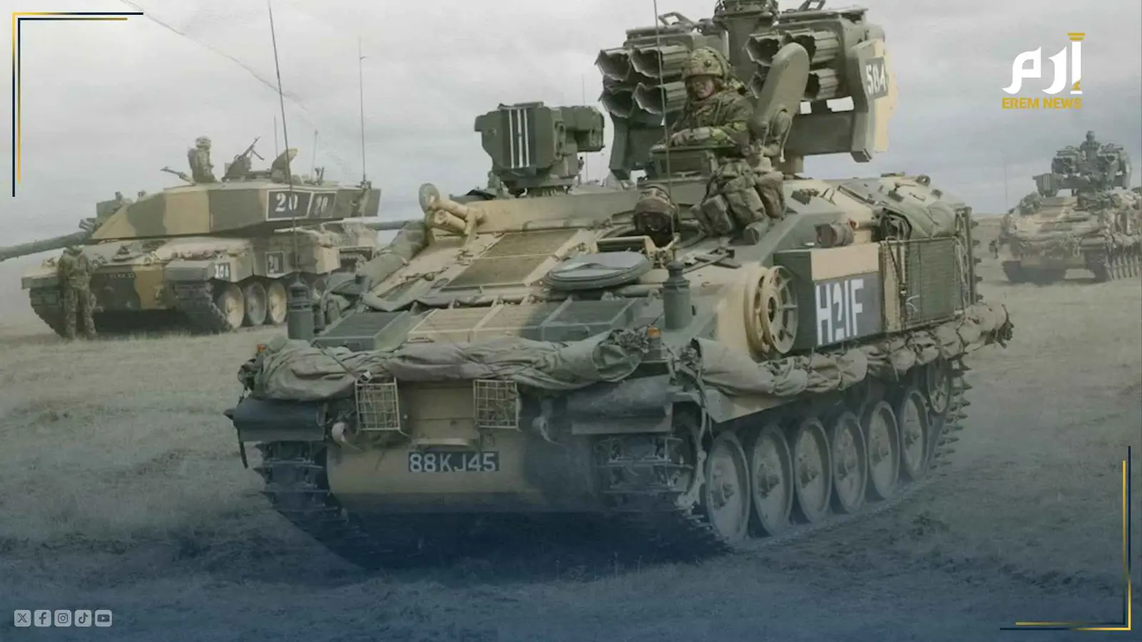 مصائد الموت