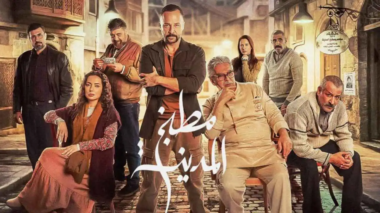 بعد 40 عاماً.. مسلسل سوري يعيد الألق لأغنية غزل عراقية قديمة