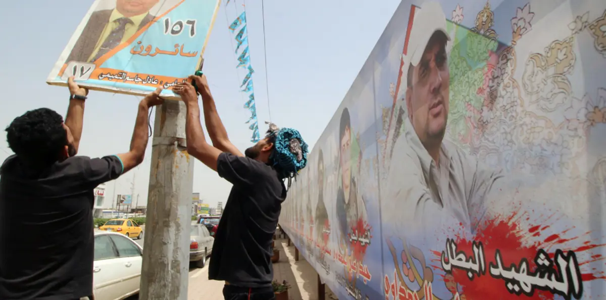 العراق.. إرجاء إعلان نتائج انتخابات محافظتي كركوك ودهوك