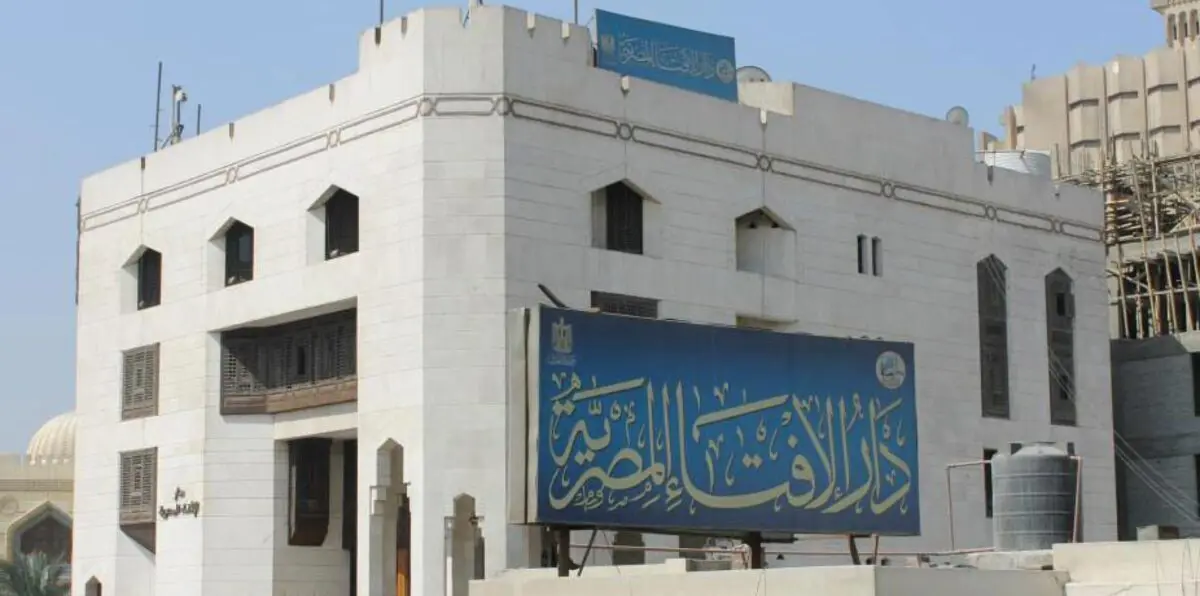 الإفتاء المصرية تنشئ مرصدا لمواجهة "الإسلاموفوبيا" بثلاث لغات