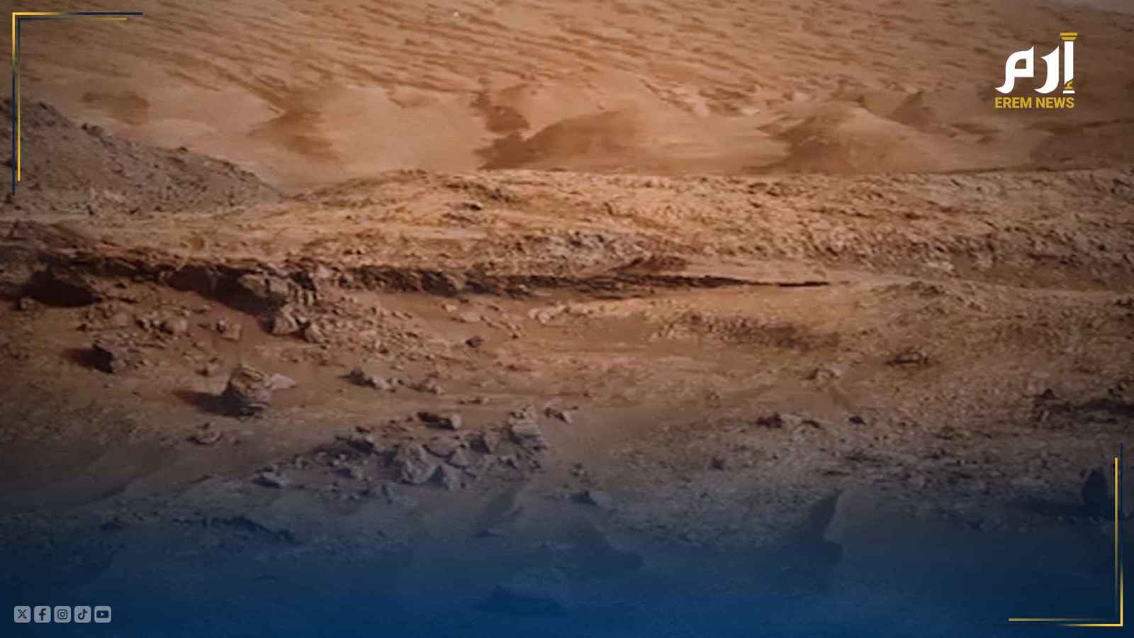 ناسا استغلت الصحراء الجزائرية