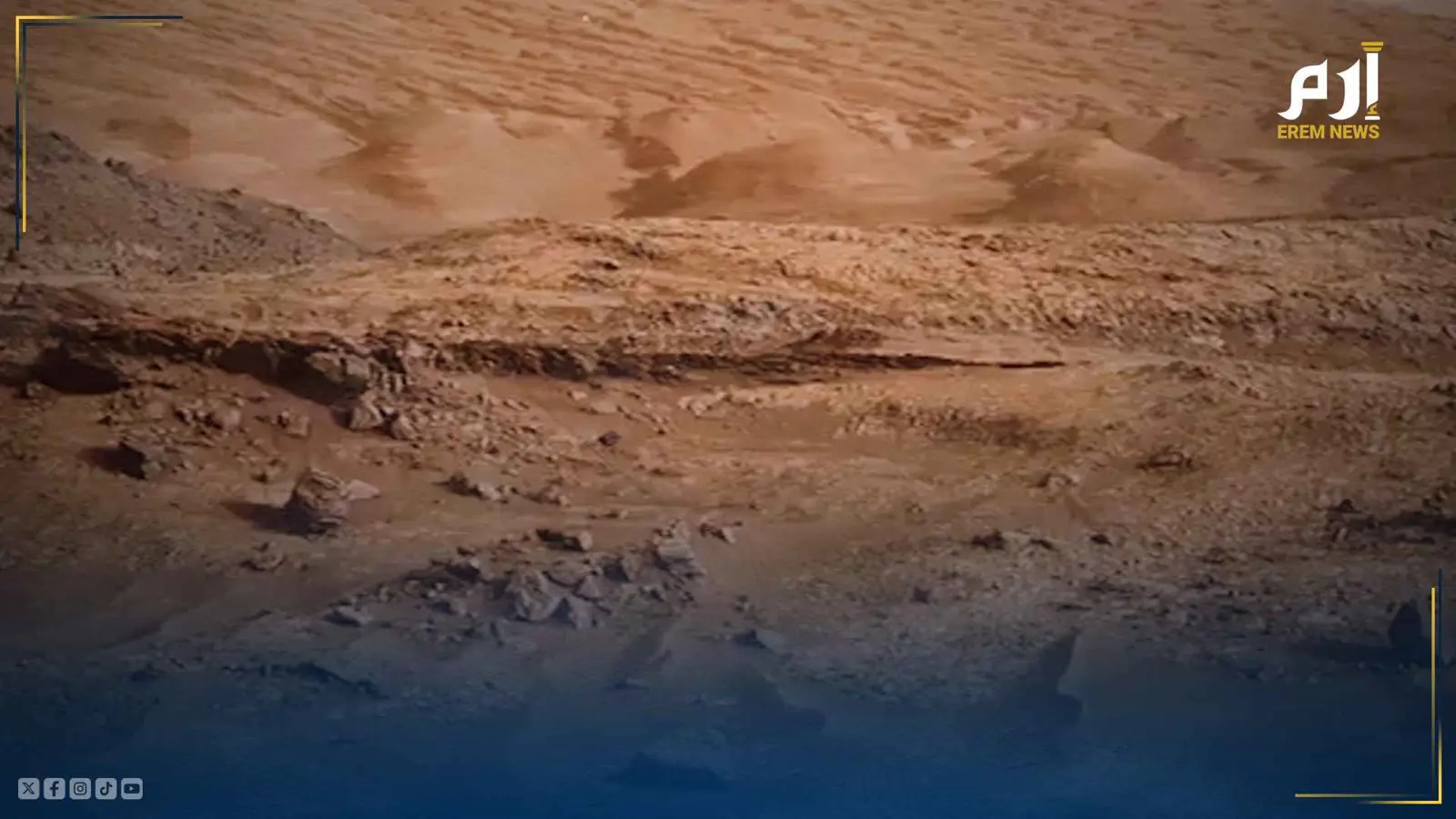 ناسا استغلت الصحراء الجزائرية