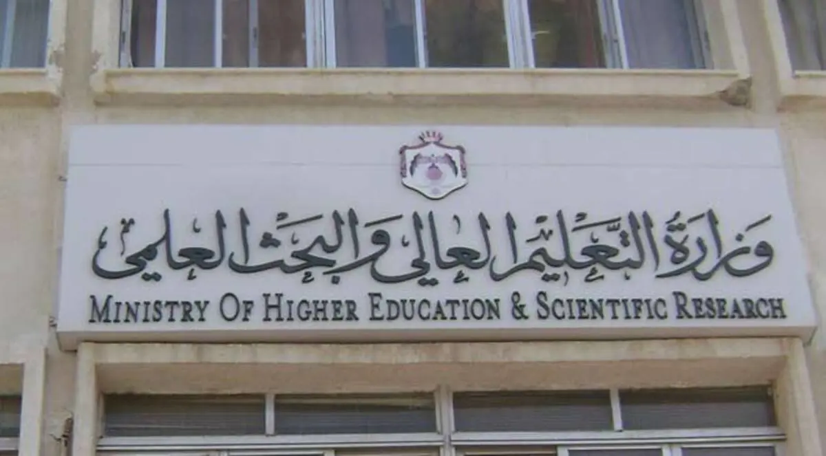 مشاركة نسوية ضعيفة في مجالس الجامعات الأردنية