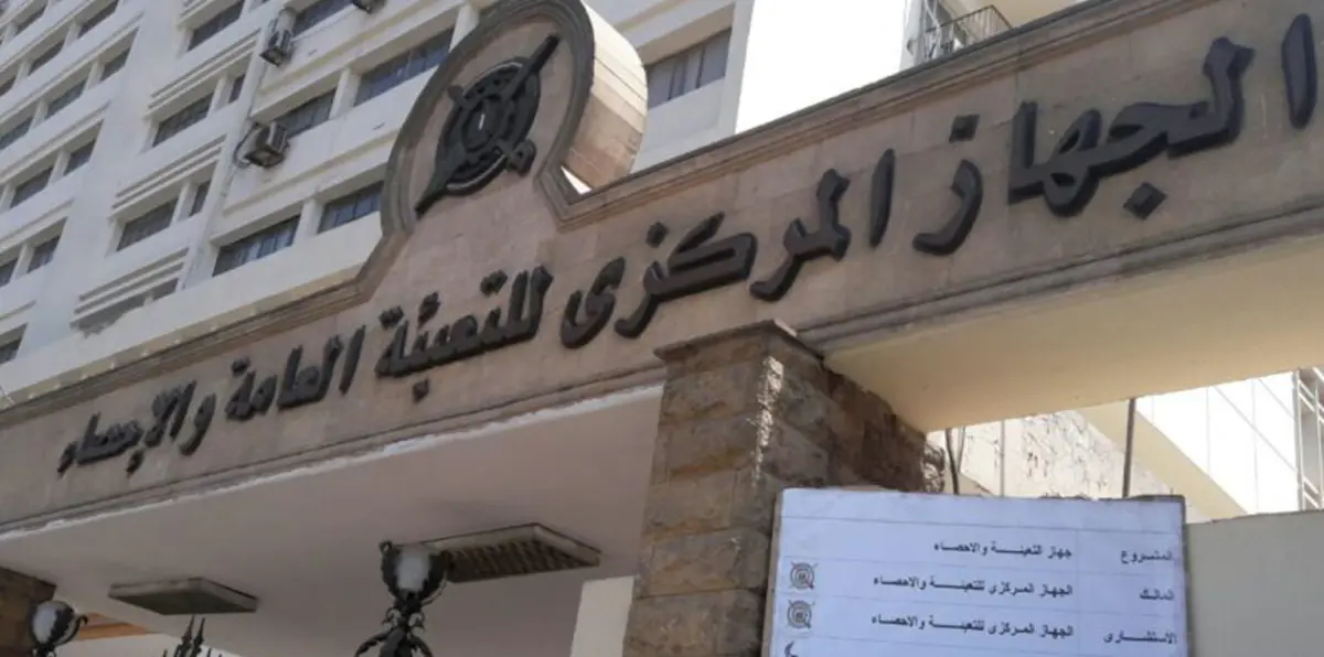 مصر: تراجع التضخم السنوي خلال شهر يوليو إلى 13.5%