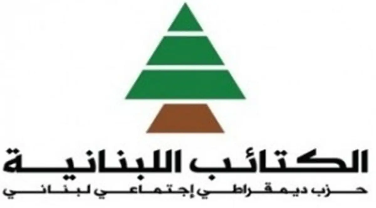 حزب الكتائب لـ"إرم": سياسة عون تشل لبنان