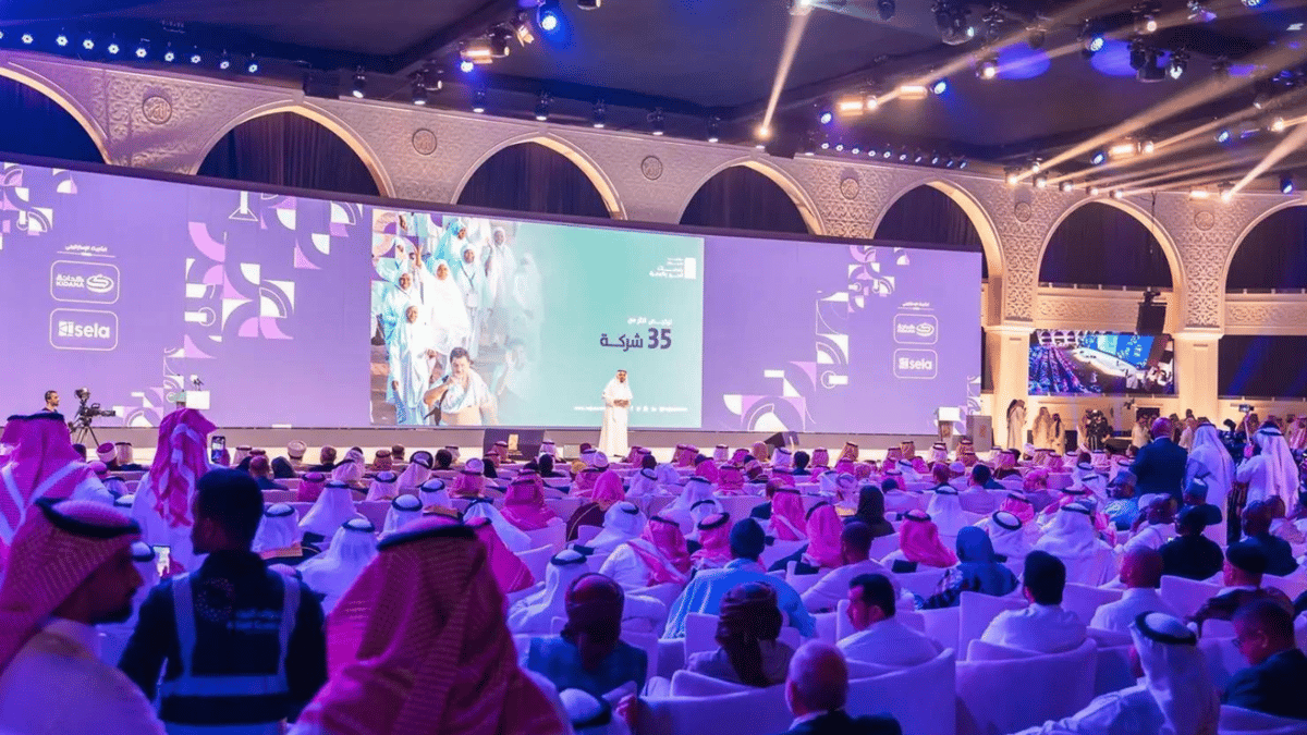 تحت شعار "الطريق إلى النسك".. انطلاق مؤتمر خدمات الحج والعمرة في السعودية