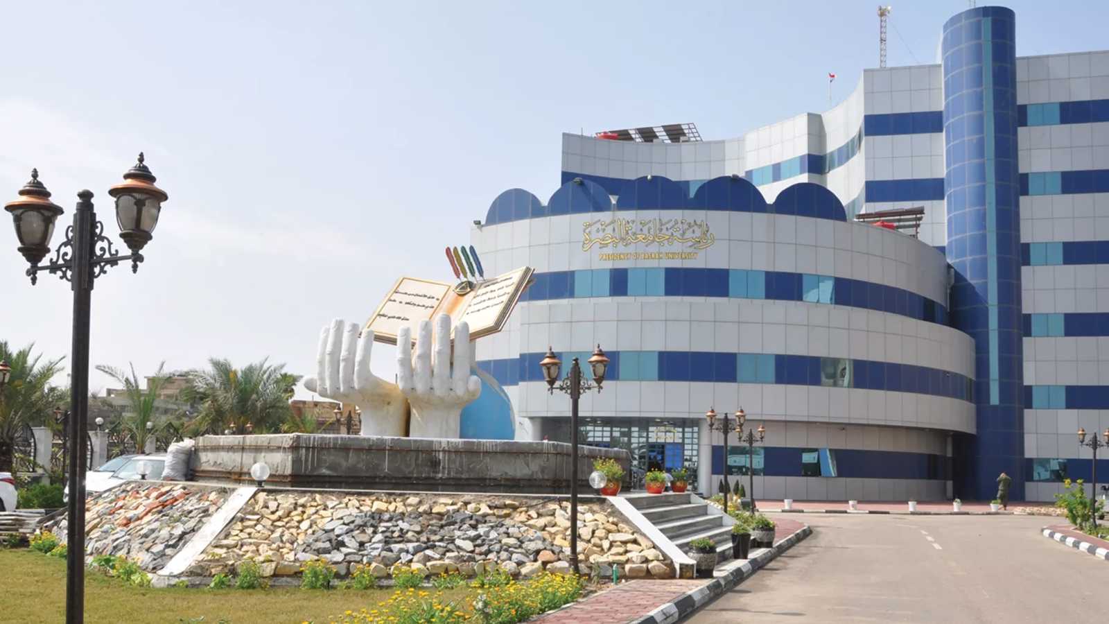 جامعة عراقية تناقش رسالة طالبة قضت بحريق الكوت (صور)