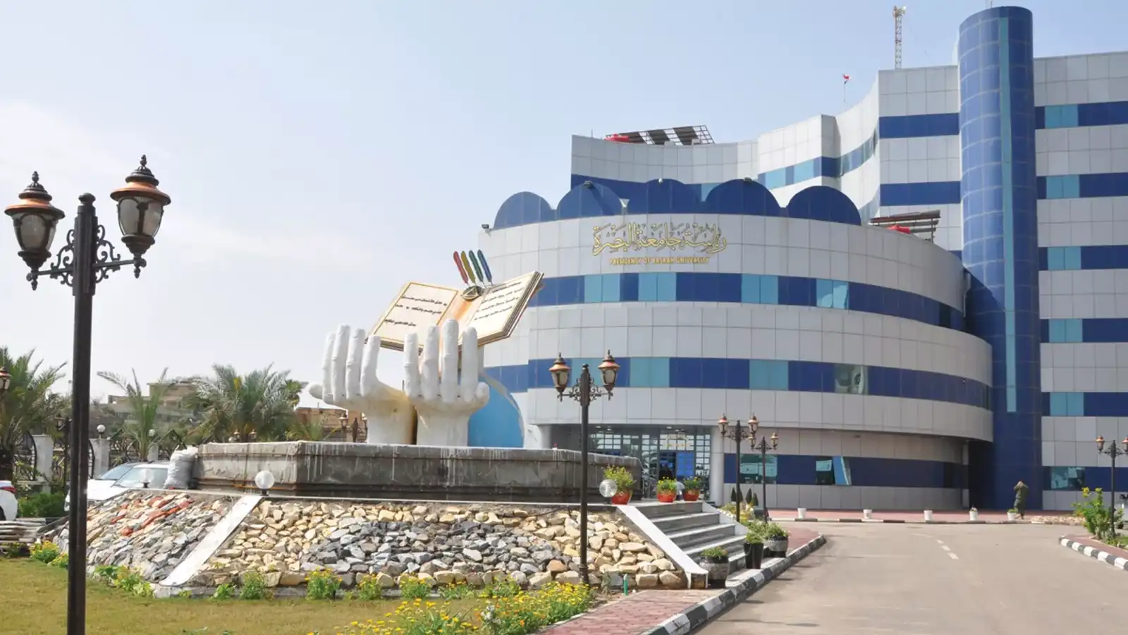 جامعة عراقية تناقش رسالة طالبة قضت بحريق الكوت (صور)