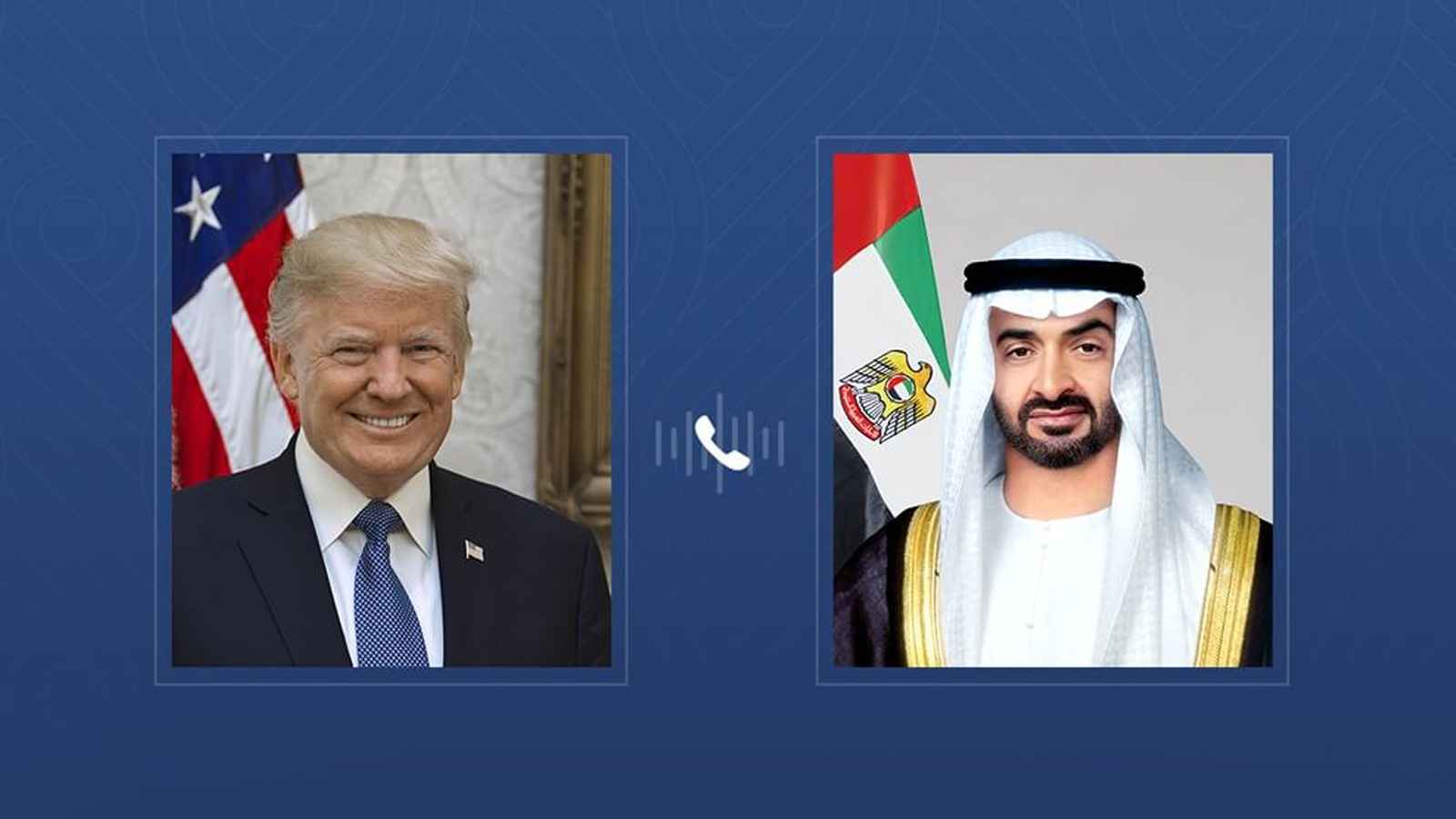 الرئيس الإماراتي ونظيره الأمريكي يبحثان العلاقات الإستراتيجية بين البلدين