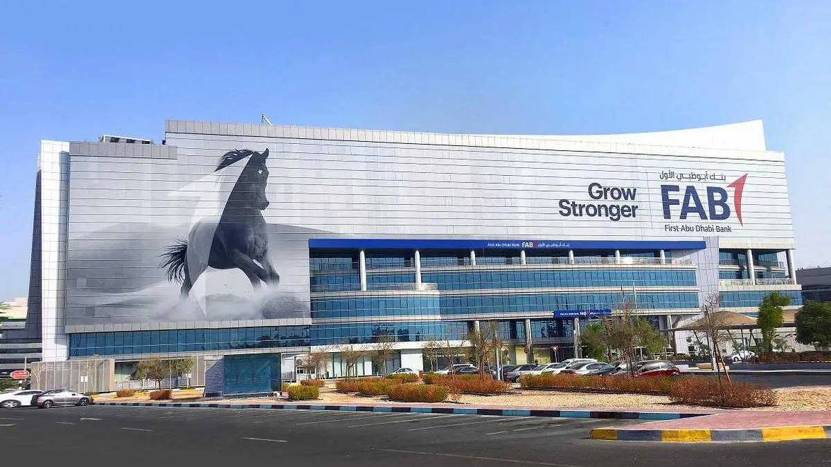 بنك أبوظبي الأول ينهي أعماله في قطر