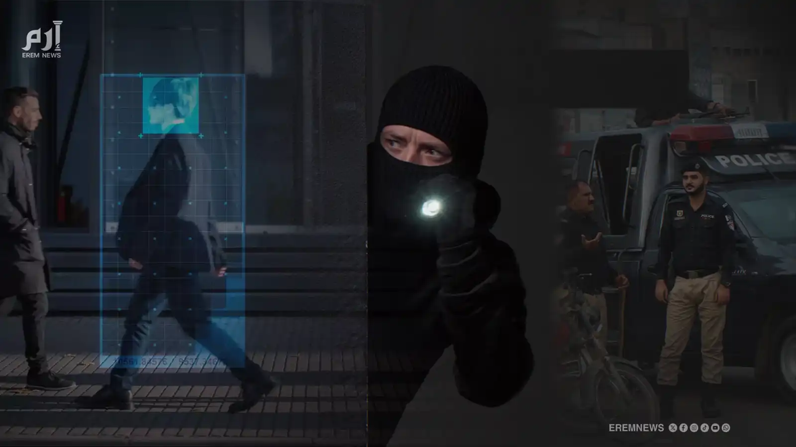 وداعاً لأقنعة الاحتيال.. الذكاء الاصطناعي يتربص بالمجرمين