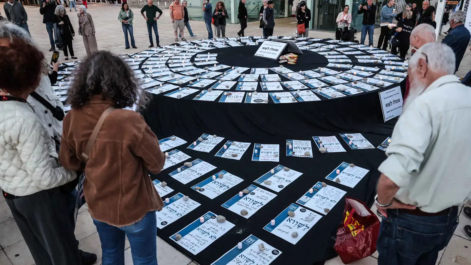 ملصقات تحمل أسماء ضحايا هجوم حماس على إسرائيل في 7 أكتوبر