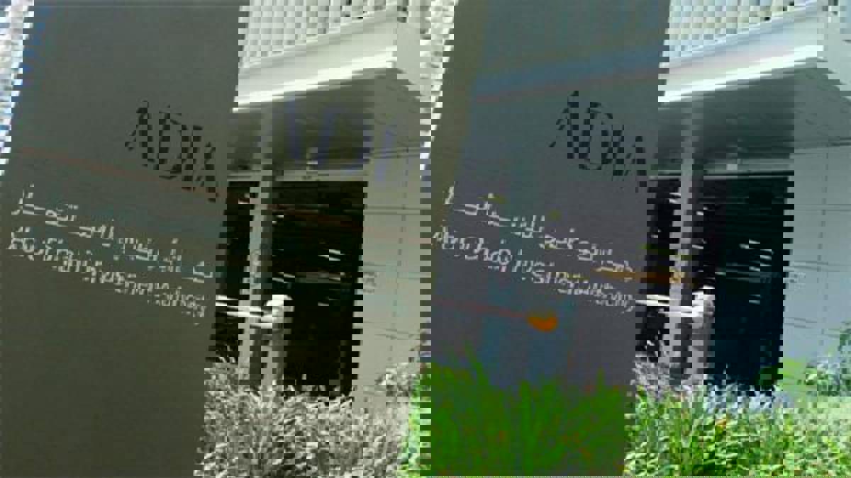 صندوق أبوظبي السيادي يرفع حصته في سلنكس مشغلة أبراج اتصالات الهاتف المحمول