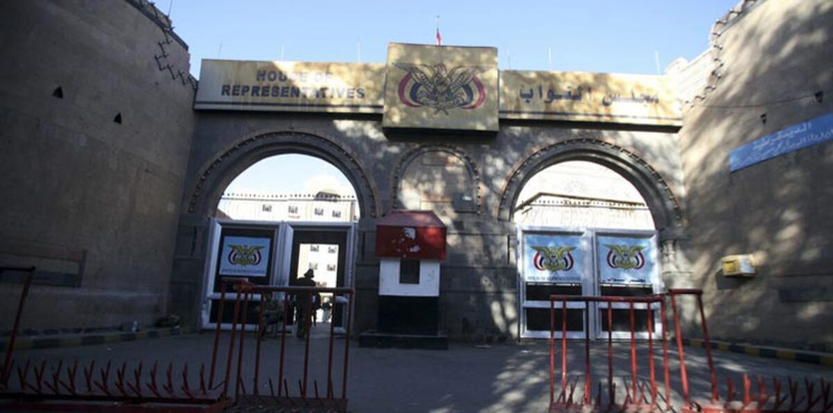 نواب يمنيون: انعقاد البرلمان بدعوة من الحوثيين وصالح باطل