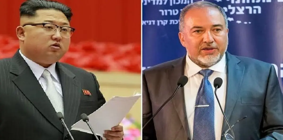 رداً على تصريحات ليبرمان.. كوريا الشمالية تهدد إسرائيل بـ"عقاب لا يرحم"