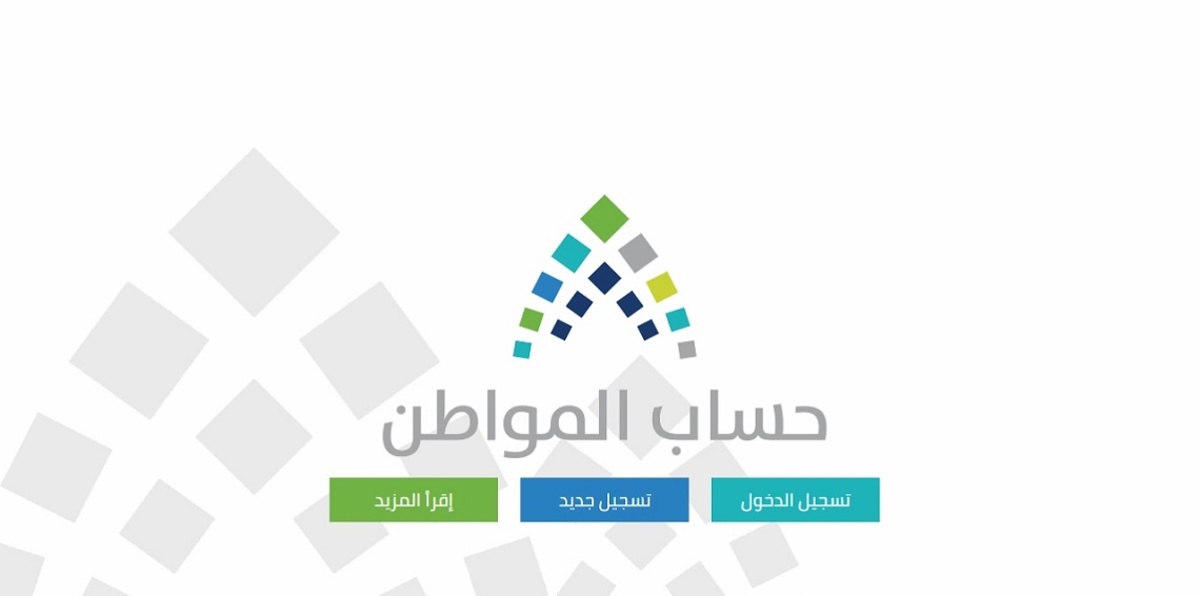 حساب المواطن يحدد العلاقة بين استمرار عمل البرنامج واستقالة "ماجد العصيمي"