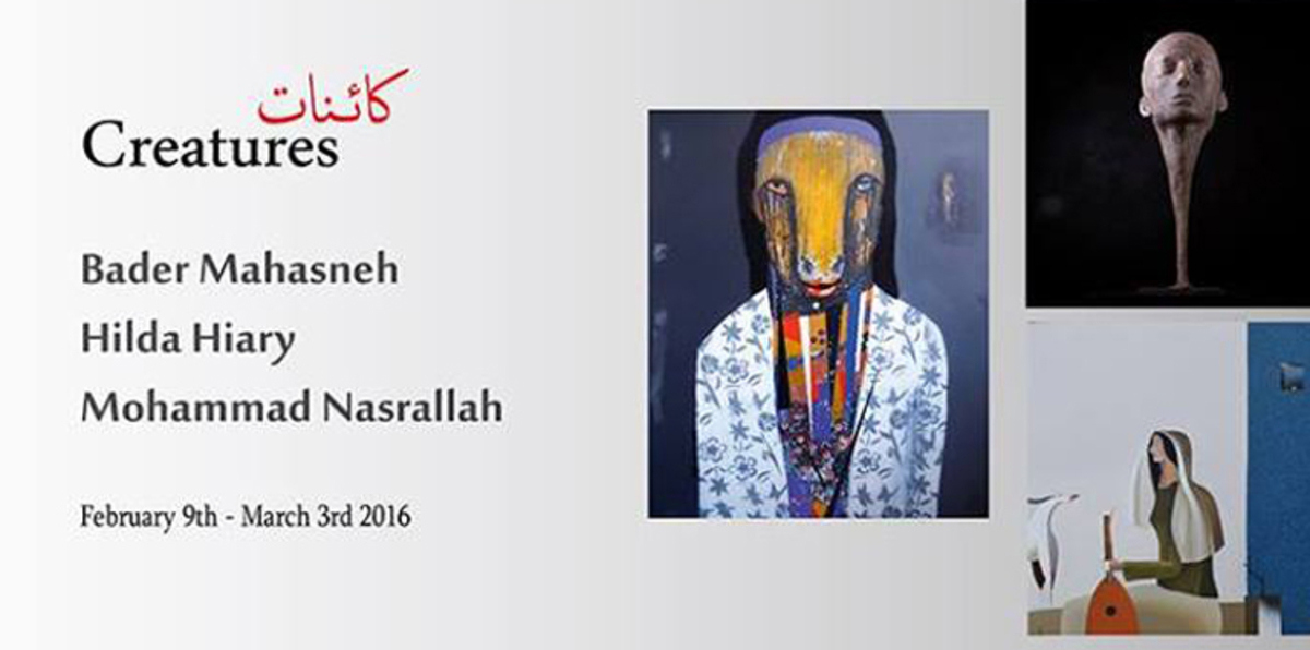 "كائنات".. وجوه من العالم العربي (صور)