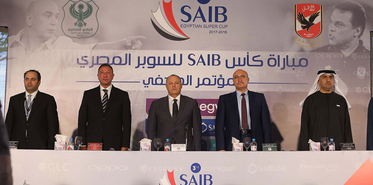 تعرّف على تفاصيل إقامة مباراة السوبر المصري في الإمارات