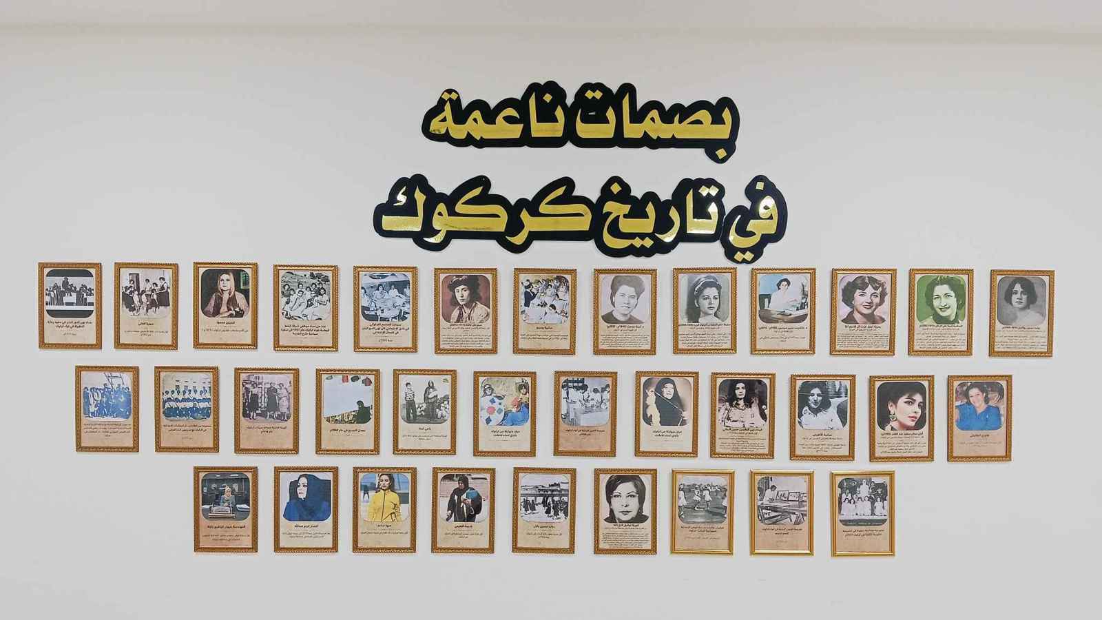 مدينة عراقية تنظم معرض صور لنسائها البارزات (صور)