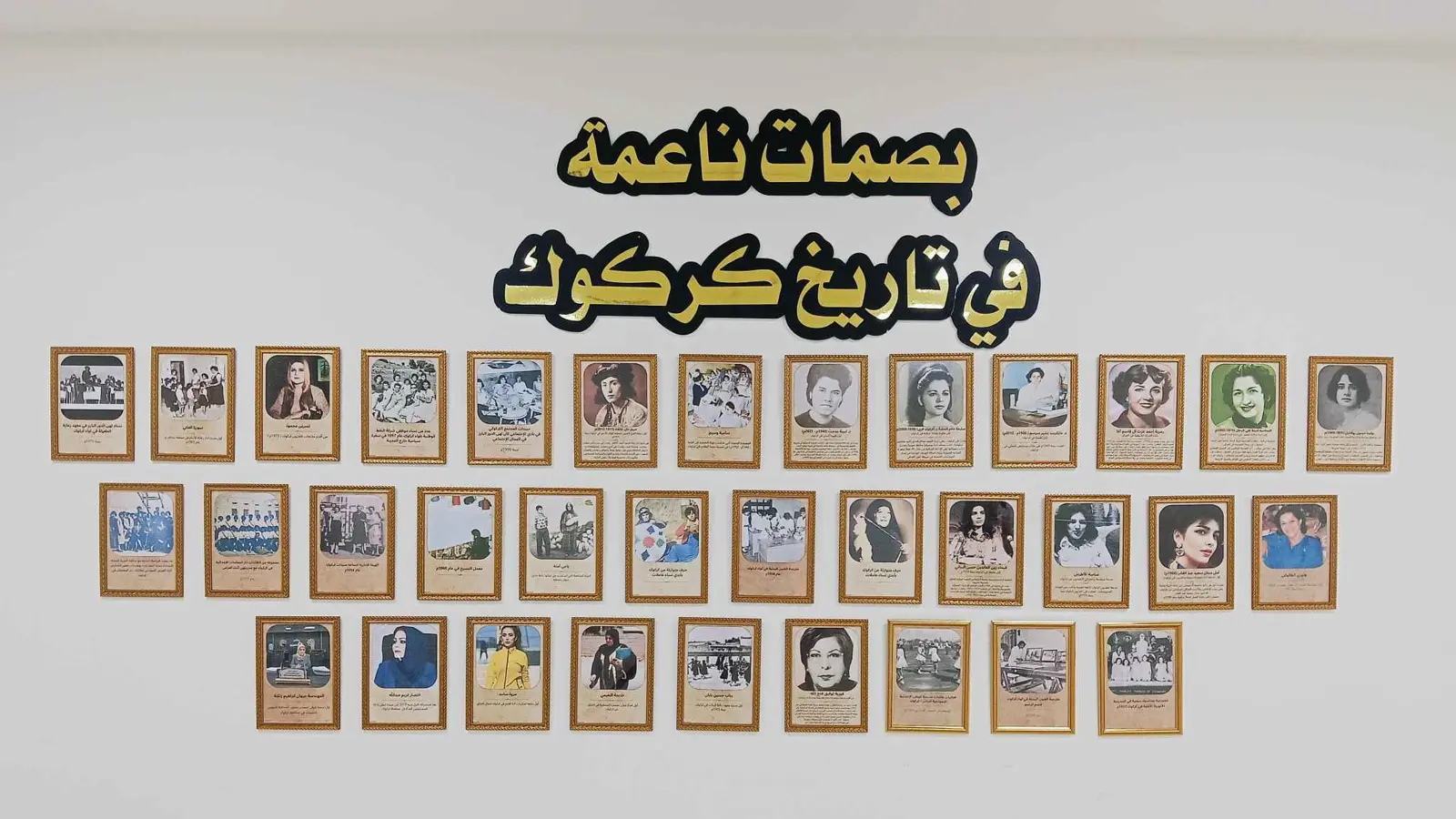 مدينة عراقية تنظم معرض صور لنسائها البارزات (صور)