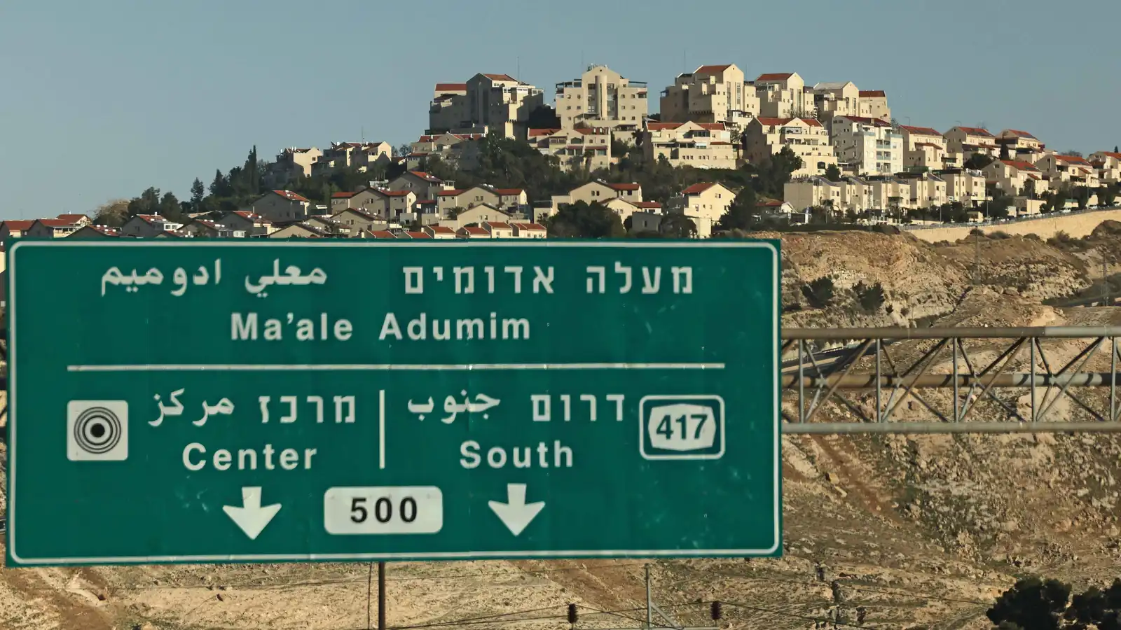 وسط خلافات.. الكنيست الإسرائيلي يُقرّ قوانين تمهيدية لضم الضفة الغربية