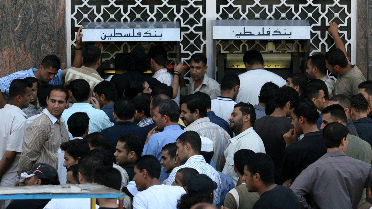 ضعف السيولة النقدية في البنوك ومحال الصرافة يثقل كاهل الاقتصاد‎ الفلسطيني