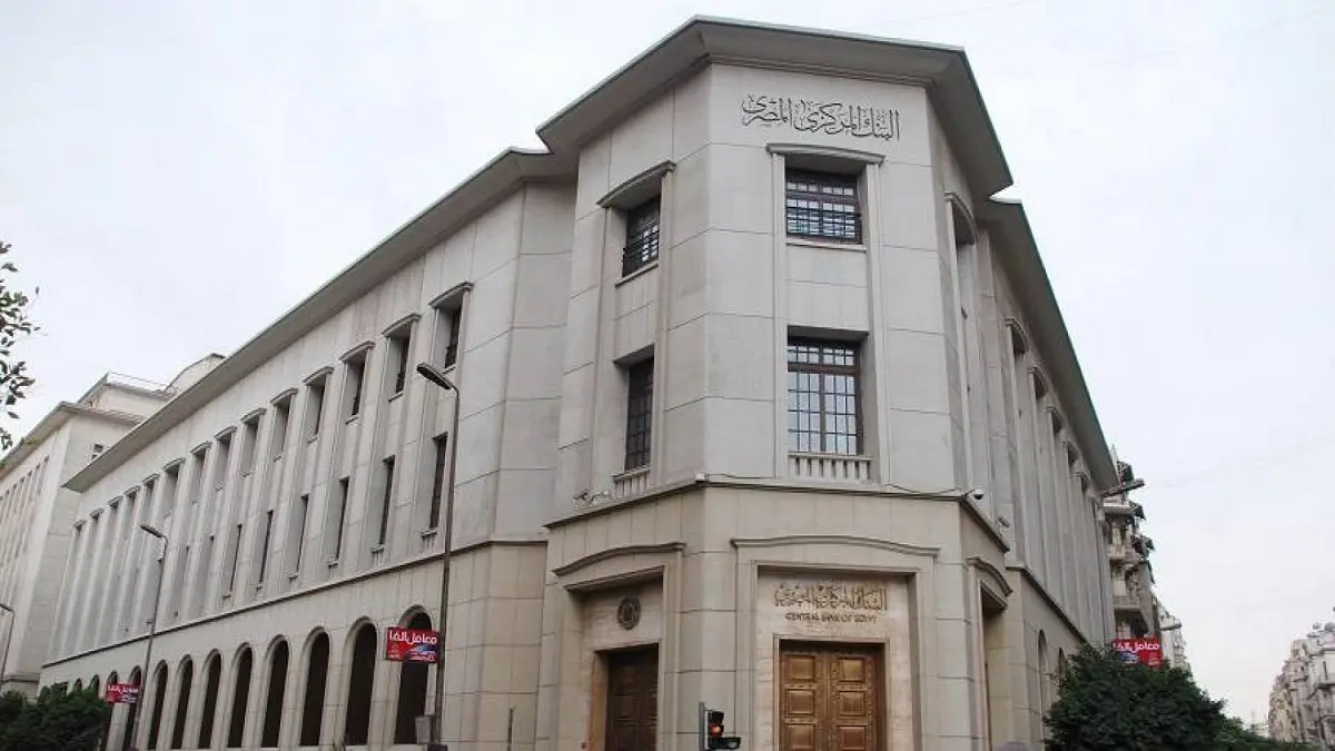 هبوط الاحتياطي الأجنبي لمصر 9 مليارات دولار في 3 أشهر