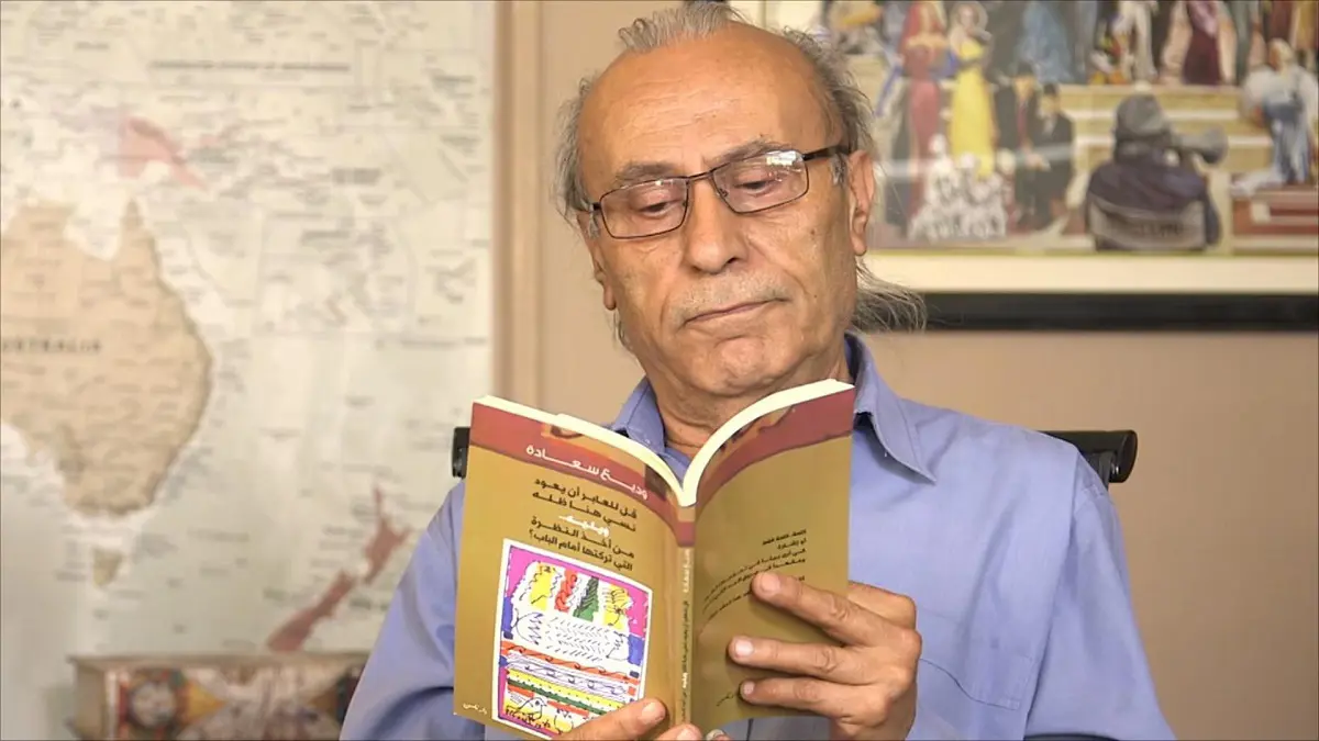 الشاعر اللبناني وديع سعادة يفوز بجائزة الأركانة العالمية