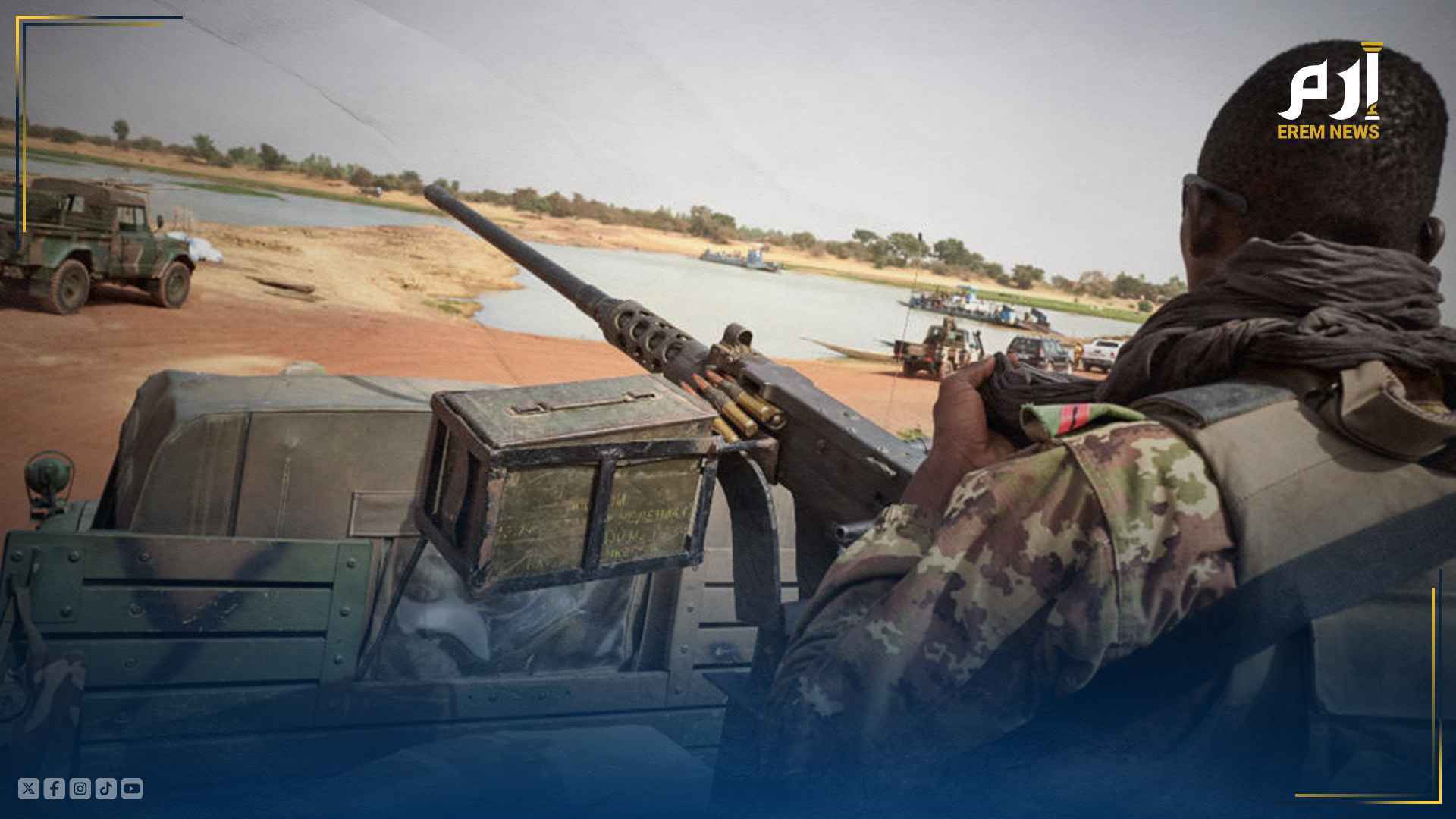 أحداث عنف في مالي