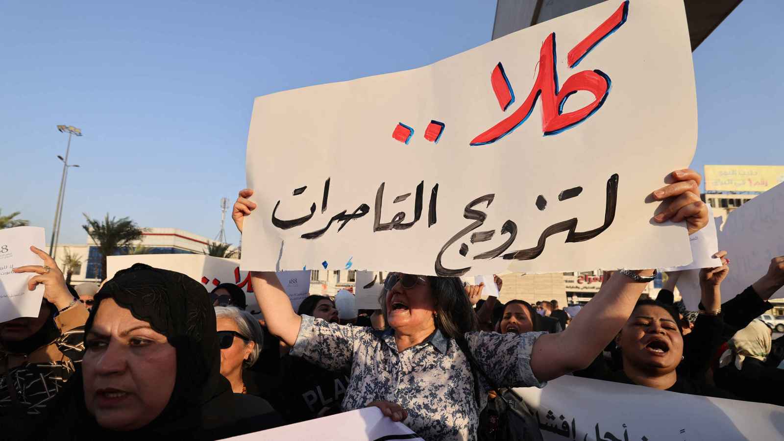 وسط الأخطار وتراجع الحقوق.. "لا عيد" للمرأة العراقية