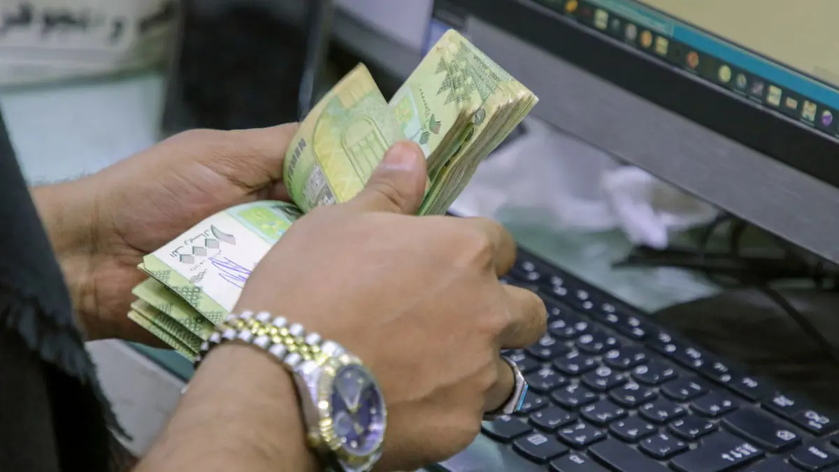 العملة اليمنية تواصل الهبوط والدولار يتخطى عتبة 1200 ريال