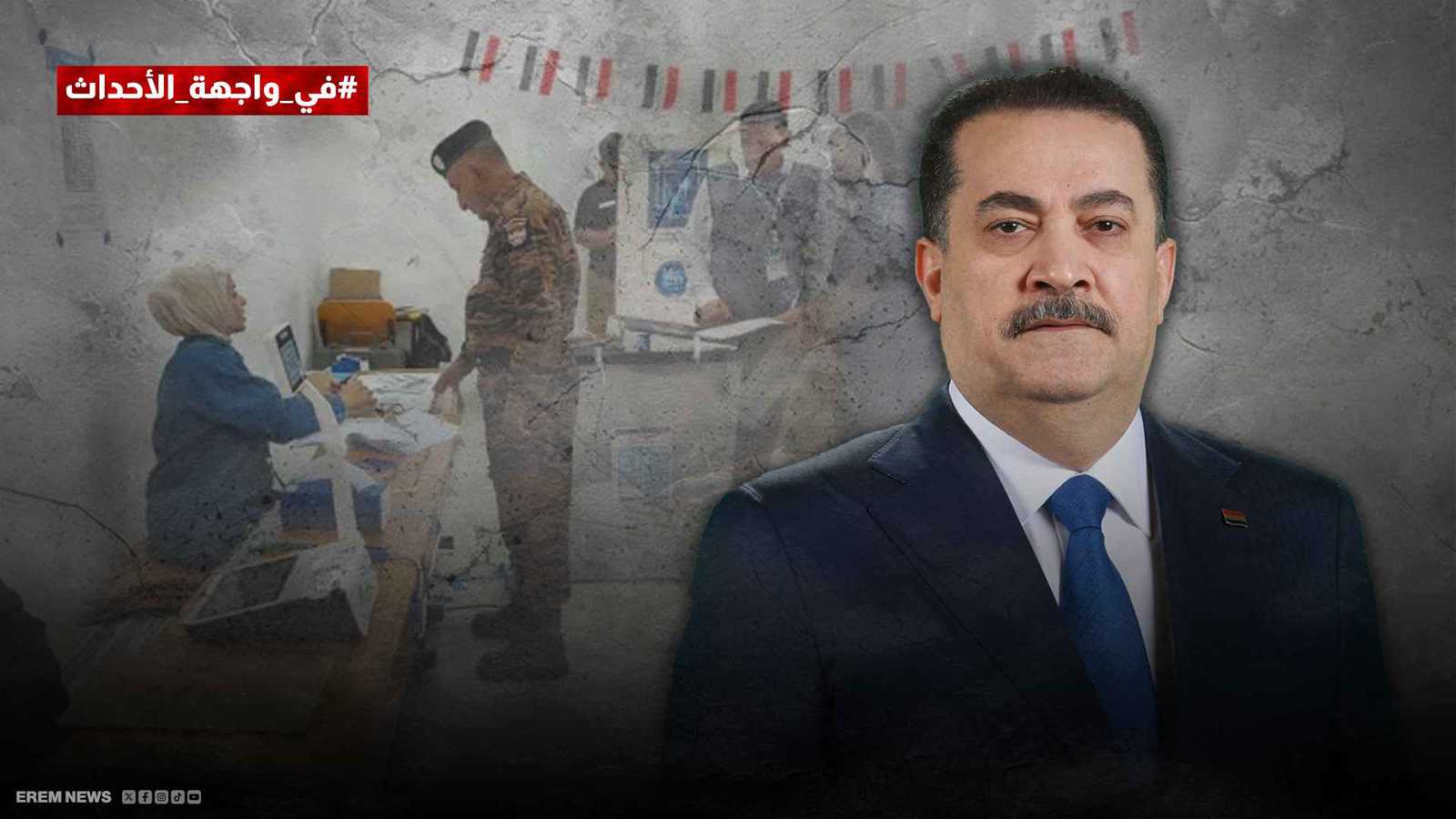 من يحسم سباق النفوذ في بغداد؟