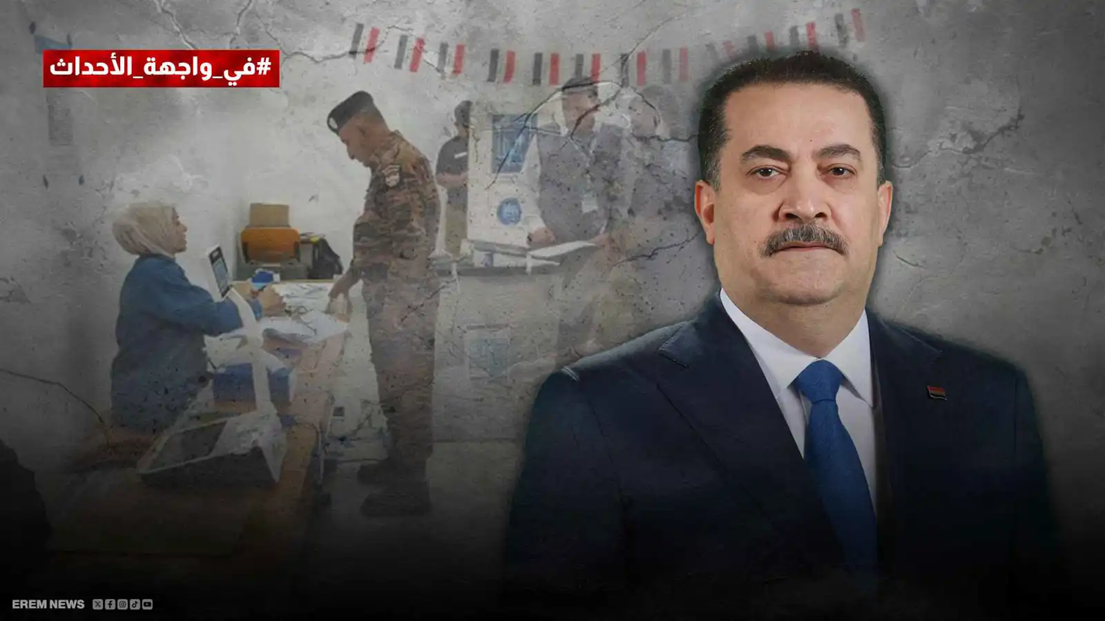 من يحسم سباق النفوذ في بغداد؟