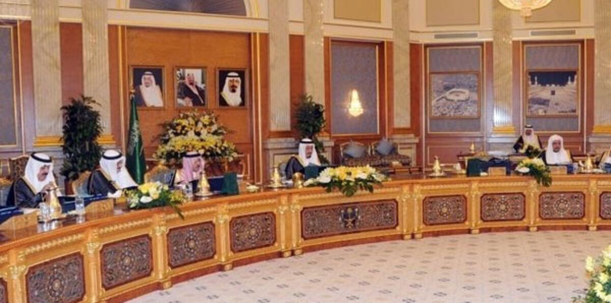 مجلس الوزراء السعودي: المسلمون أكثر ضحايا الإرهاب في العالم