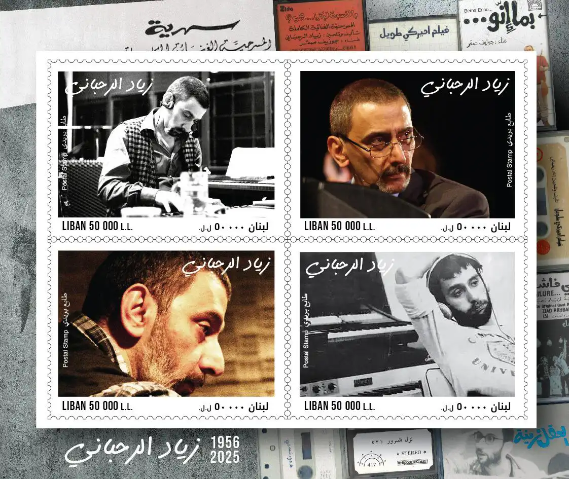 صور متداولة للطابع البريدي لزياد الرحباني 