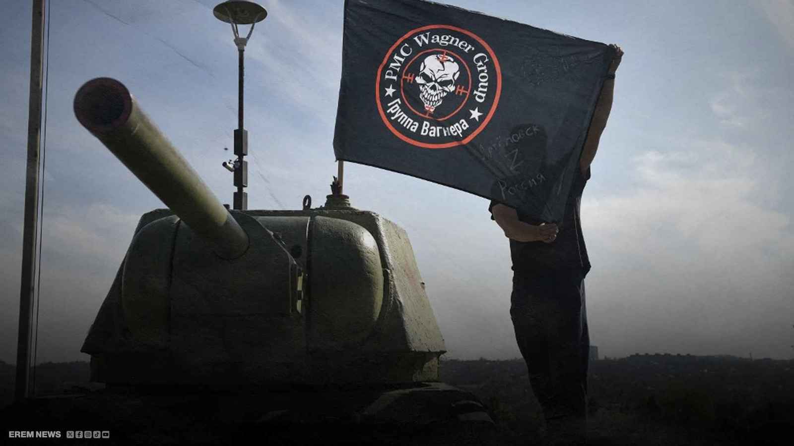 فاغنر على أبواب تونس