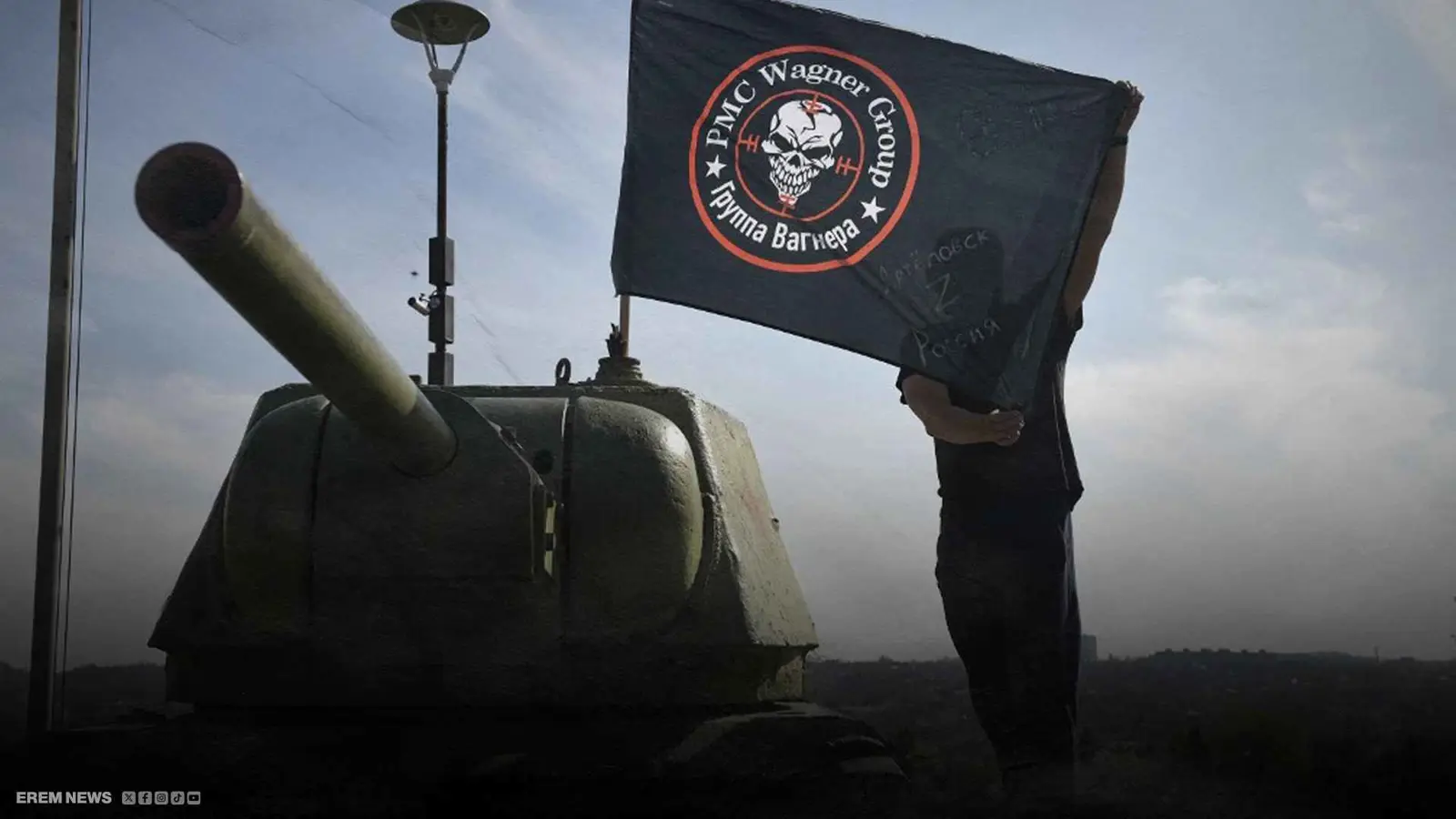 فاغنر على أبواب تونس