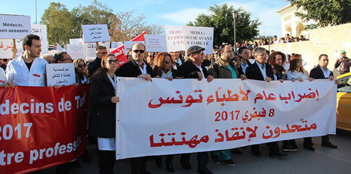 أطباء تونس يضربون عن العمل للمطالبة بقانون المسؤولية الطبية‎