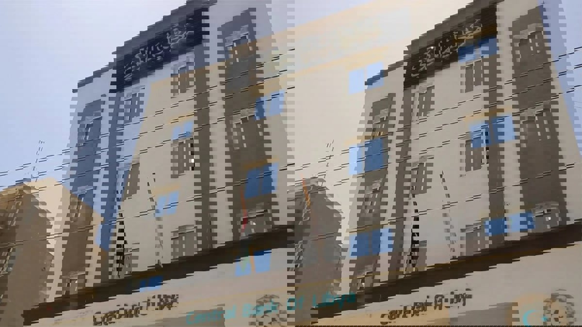 "مركزي البيضاء": تعديل سعر صرف الدينار الليبي سيفرض بقوة القانون